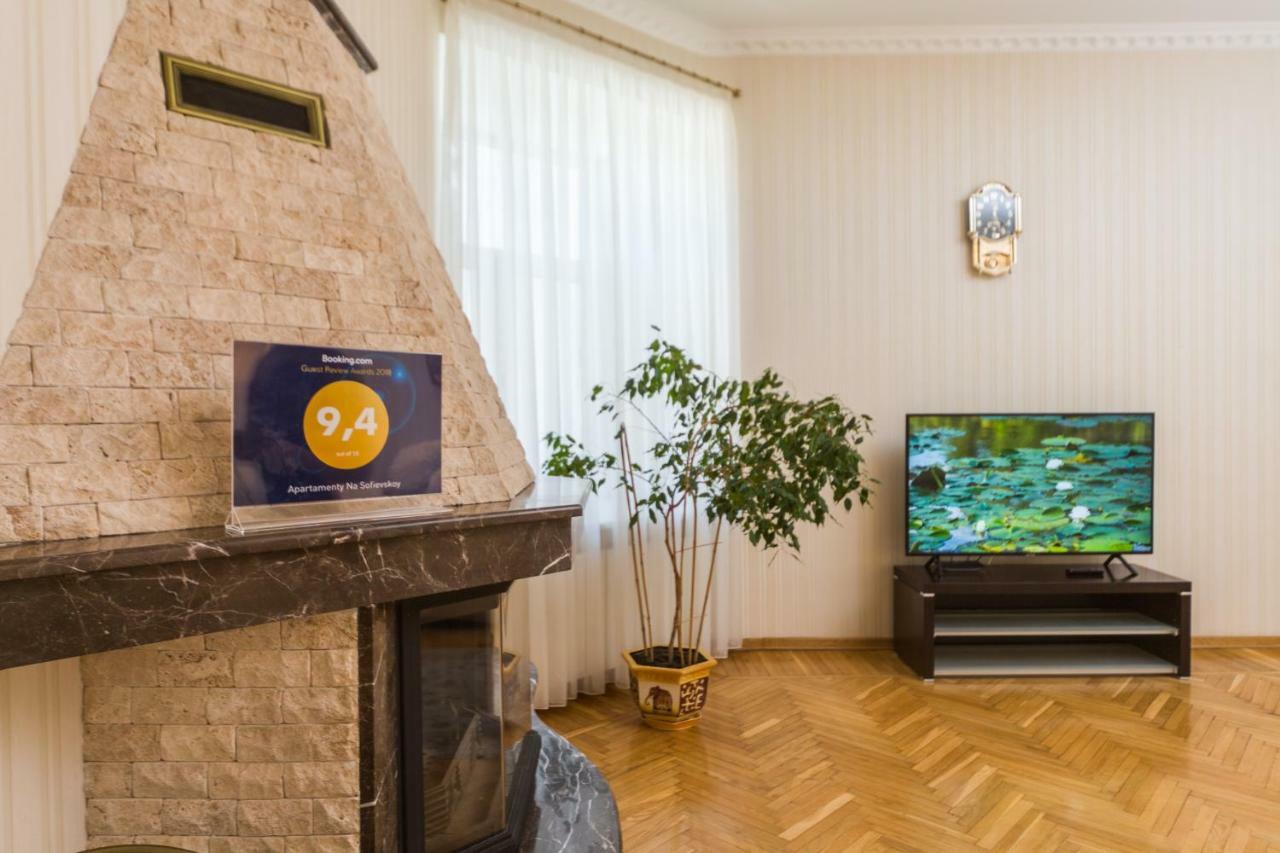 Apartamenty Na Sofievskoy โอเดสซา ภายนอก รูปภาพ